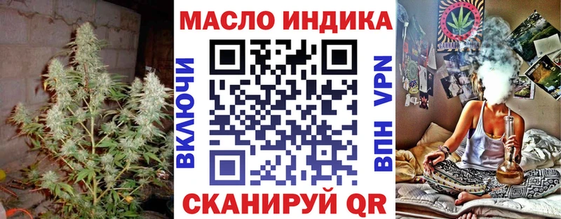 Дистиллят ТГК вейп Волхов