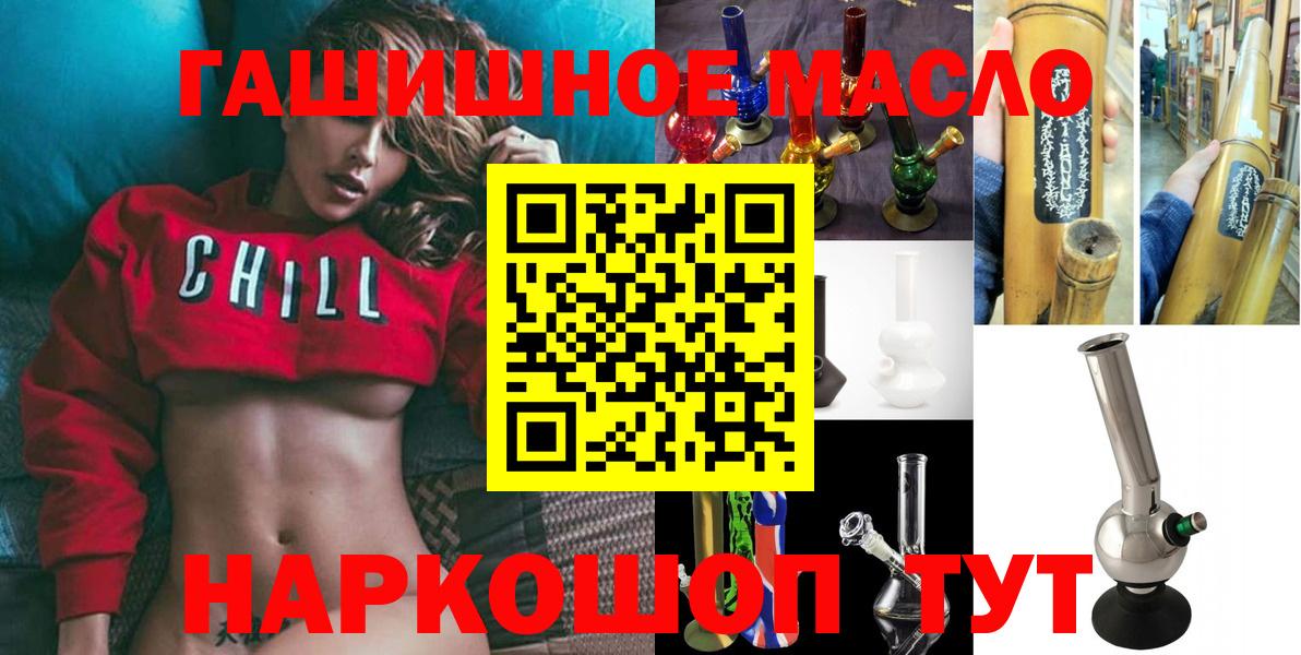 закладки  ТГК вейп  Вход с VPN  Волхов 
