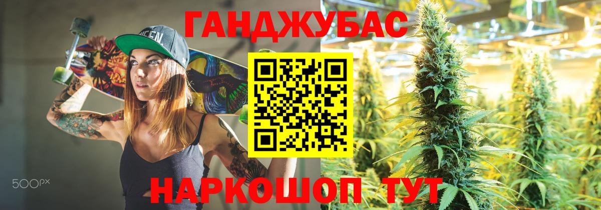 МАРИХУАНА LSD WEED  Марихуана семена  Вход с VPN  Бошки марихуана SATIVA & INDICA  Волхов 